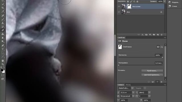КАК СДЕЛАТЬ РАЗМЫТИЕ ФОНА. смотреть онлайн