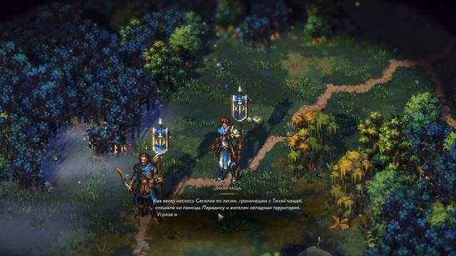 Песнь завоевания Ч2. Изучение игры, мира. смотреть онлайн