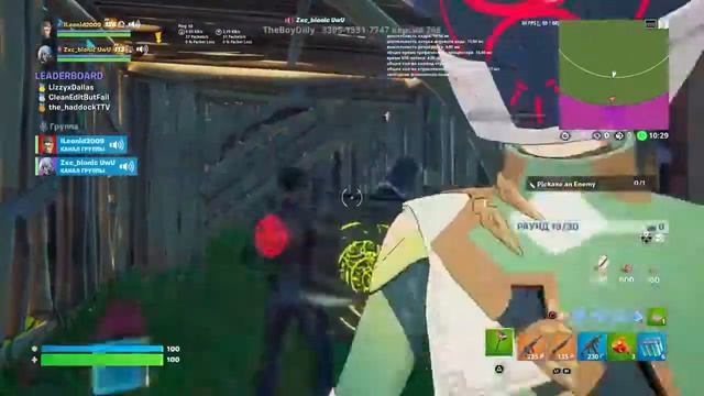 Стрим по фортнайту смотреть онлайн