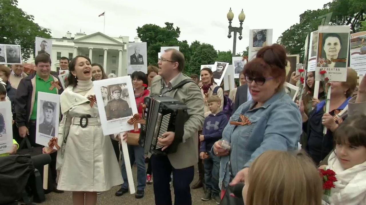 В США в три раза увеличилось количество городов, в которых проводится акция "Бессмертный полк"