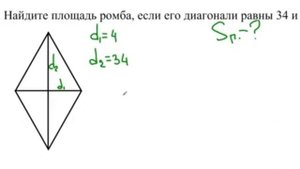 задание 6 ГВЭ 9 кл