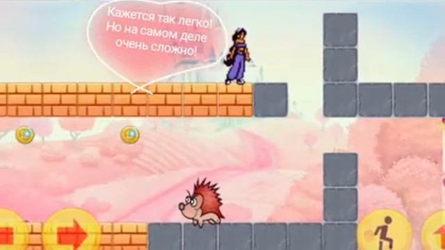 Эта игра очень сложная Но на самом деле это просто слайд-шоу сделанная из несколько картинок это вс