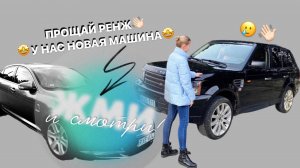 ПРОДАЛИ RANGE ROVER В ЕВРОПЕ