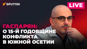 Годовщина Пятидневной войны, переброска польских военных к границе Беларуси, первые поставки Abrams 