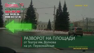 ПДД Ярославль: круговое движение центр- пл.Волкова