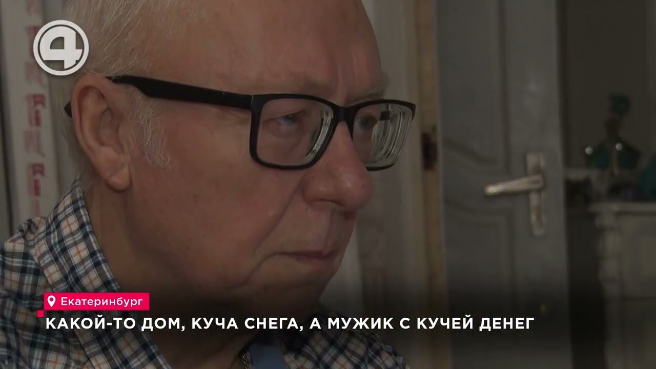 Окно горького опыта: Почему заказанный ремонт стал сюжетом судебного триллера?
