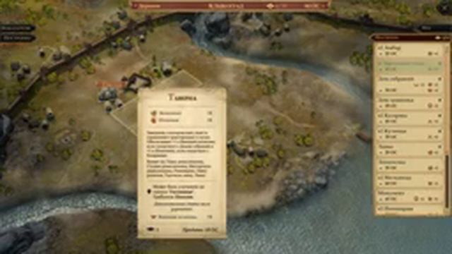 Pathfinder - Kingmaker прохождение ч.21. Дела барона это дела барона смотреть онлайн