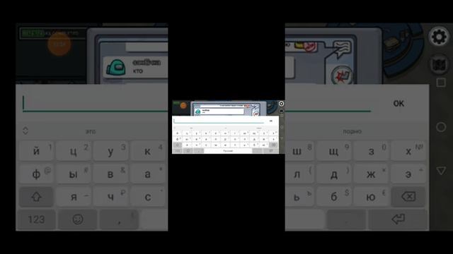 Играю в амонг ас два раза стал предателем в описание я в тик токе смотреть онлайн