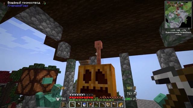 Улучшенный Майнкрафт #1 - Быстрый старт! | Выживание в майнкрафт на сборке с модами смотреть онлайн