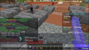 CSC! Самое жесткое пвп в мире майнкрафте!? MINECRAFT