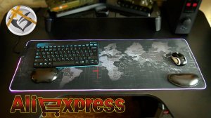 Игровой коврик c RGB