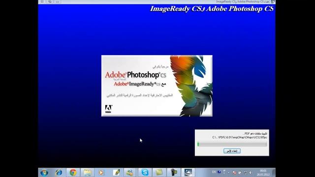 تثبيت برنامج الفوتوشوب 8 عربى - برنامج 8 Adobe Photoshop смотреть онлайн