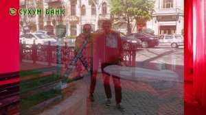 Сухум Банк: отель Гаруда - отдых в Сухуме, Абхазия