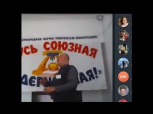 29.03.2024 Задерей Валерий Александрович (запись telegram-трансляции)