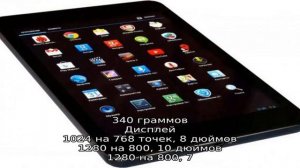 Планшет prestigio multipad 4: описание, характеристики, отзывы