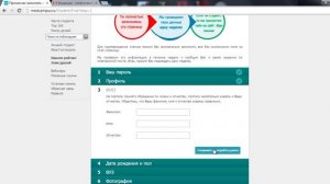 Как правильно регистрироваться на Медкампусе