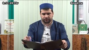 Пятничная проповедь в с Сивух  6 11 2015 год