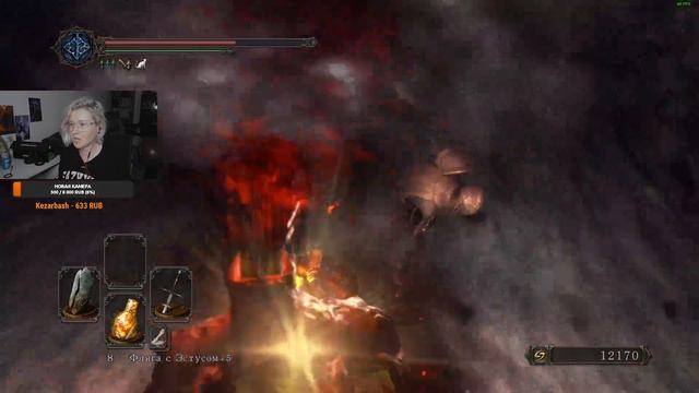 Dark Souls II Подстава подстав.