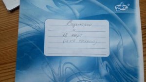 МОИ РИСУНКИ 13 КАРТ И ДРУГОЕ 2