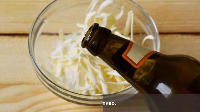 Печенье на пиве - рецепт действительно очень быстрый!