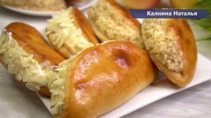 Булочки "Лакомка" ВКУСНЕЕ не БЫВАЕТ! РЕЦЕПТ 10 из 10!