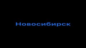 Дилеры и представители ЛАГУНЫ по России! 46 городов!