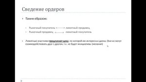 Форекс обучение: ЧТО ТАКОЕ ЦЕНА НА ФОРЕКС? Почему цена движется? Примеры. Урок 1
