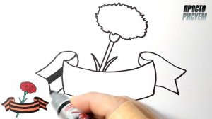 Как нарисовать, ГЕОРГИЕВСКАЯ ЛЕНТА НА ДЕНЬ ПОБЕДЫ, 9 МАЯ