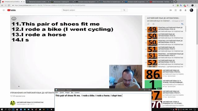 Английский для души # for soul смотреть онлайн