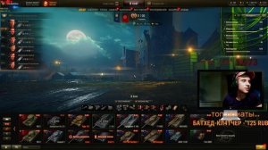 WorldOfTanks Вспоминаем былые времена