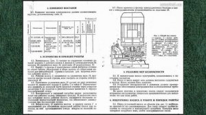№67 1СЦВ - 1,5М самовсасывающий водяной насос (СССР) АГИДЕЛЬ 10