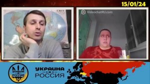 этА друХоЙЕ [15/01/24]