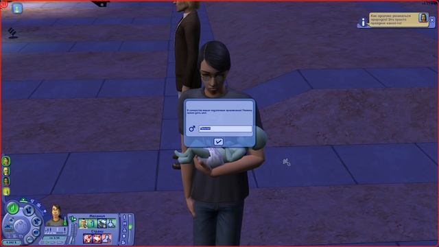 СРАВНЕНИЕ РОДОВ ИЗ ВСЕХ ЧАСТЕЙ ИГРЫ THE SIMS смотреть онлайн