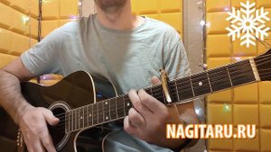 Новогодняя - "СНЕЖИНКА". На простых аккордах. Разбор на гитаре