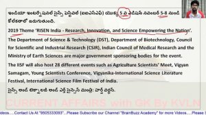 Telugu Daily Current Affairs | 27 September 2019 | Live at 10:30 AM | APPSC, TSPSC, Railways,Upsc