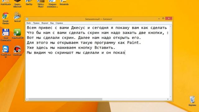 Как сделать скриншот на компьютере HP Pavilion dv6000