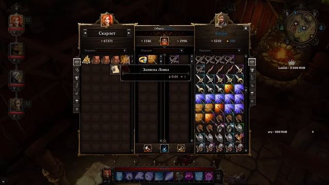 Divinity: Original Sin Enhanced Edition - Тактический первый раз - Прохождение #22