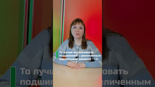 Миф про температуру подшипника