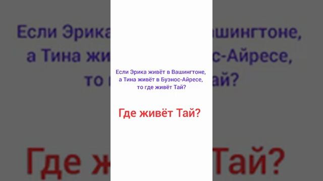 как жила тая