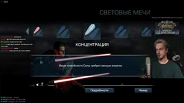 ? Как называется ускоритель частиц в Звёздных Войнах? СИТХофазотрон! ? | HYVER смотреть онлайн