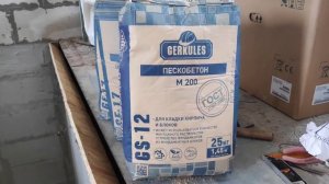 Заливка бетона без доступа сверху. Опалубка с лотком сбоку