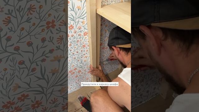 How to make a Storage cabinet