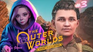 ЛИШИЛИ ЛЮДЕЙ ЭЛЕКТРИЧЕСТВА⇒THE OUTER WORLDS SPACER'S CHOICE EDITION #3