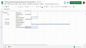 Как добавить комментарий в таблице
