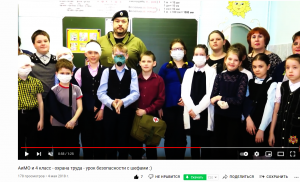 2018 - АиМО и 4 класс - охрана труда.mp4  урок безопасности с шефами :)