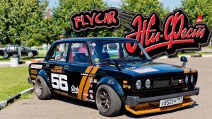 ЖиФест 2023 фестиваль про автомобили жигули