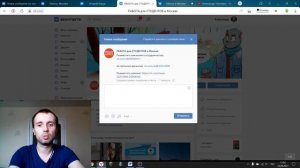 Как написать администратору сообщества/группы в (ВК) ВКонтакте