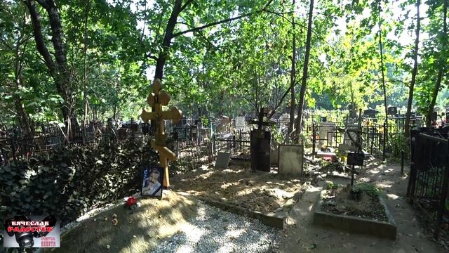 Могила Вилли Токарева. Три года спустя... смотреть онлайн