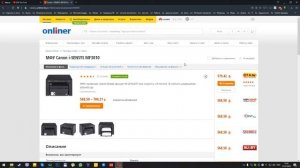 Обзор Canon MF3010
