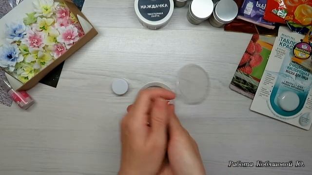 Посылка от Жени Станченко. смотреть онлайн